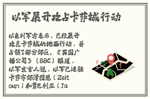 桶机大全