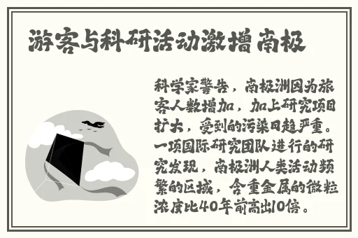 想做那个