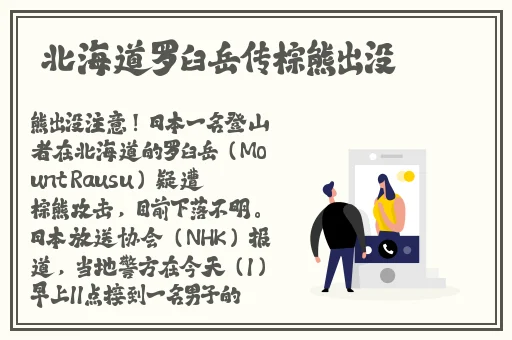 跳D放在里面坐公交