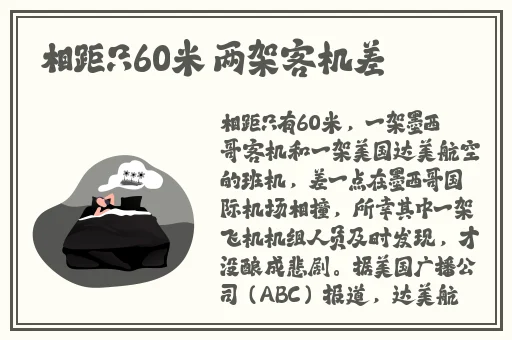 国精产品海角天涯