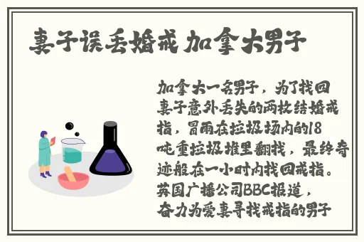 荡元宵苏娅苏语棠猜灯谜