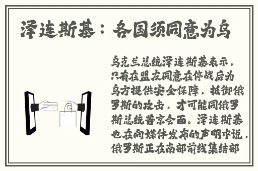 蜘蛛密友破解版