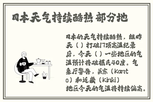 忘穿内衣了可以跟男生说吗