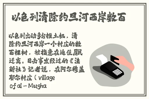 俄罗斯美女学院