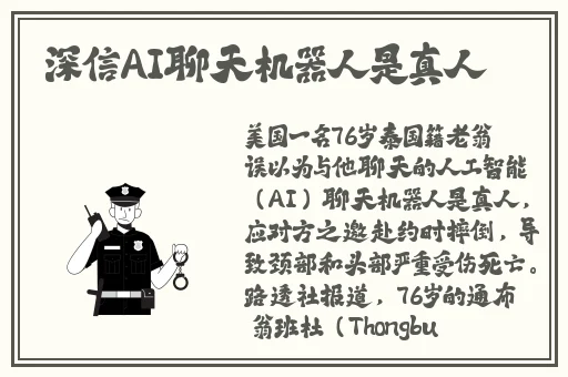天堂国精产品2023年