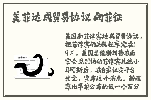 一区二区责任有限公司的背景资料