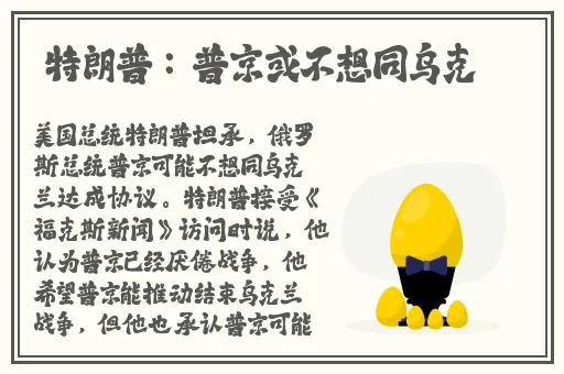 渣女撩汉系统NPC