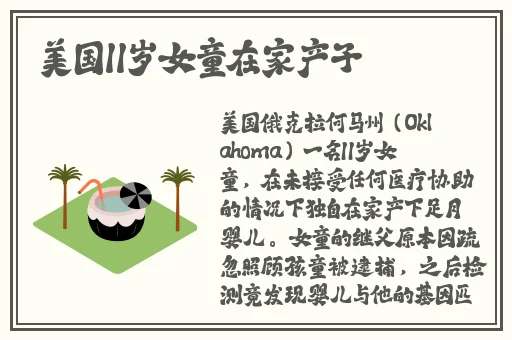 狂涨肥白的玲珑的肉蚌