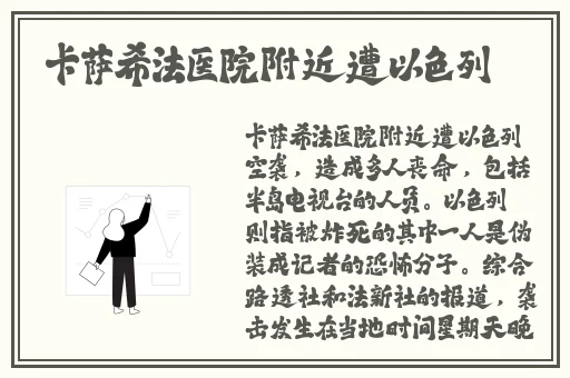 榴莲视频app为啥下载不了