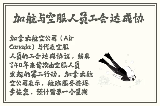 黑料网-独家爆料破解版