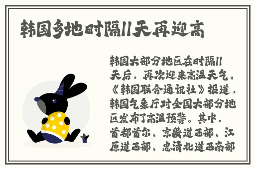 和部长一起去出差旅的日子