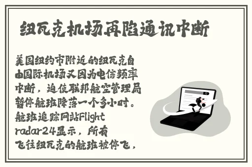 老卫把船开到河中心去的故事情节