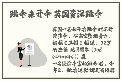 女人牦户的图片