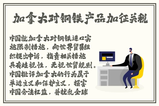 主人对不起我知道错了作文怎么写