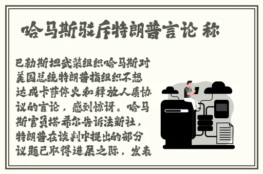 五个军人1v5