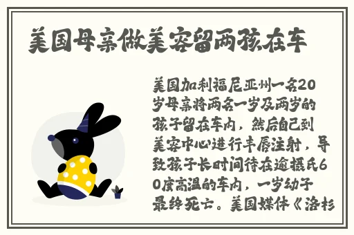 青青草国产线播放