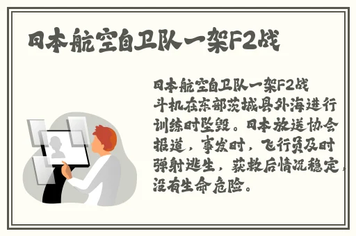 人马2级与人的性格关系