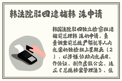 506寝室的灯灭了以后第三部